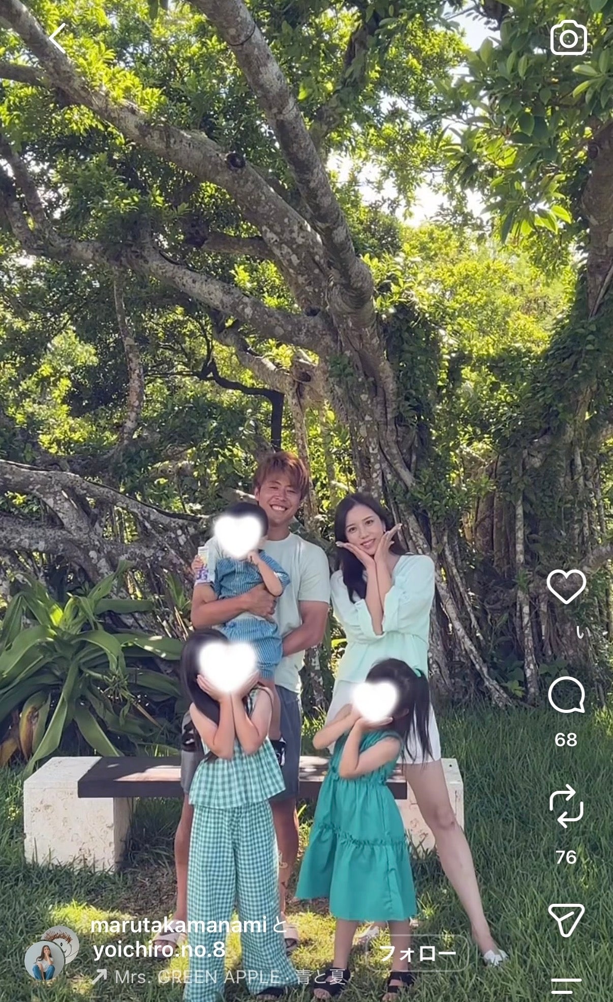 丸高愛実Instagramより