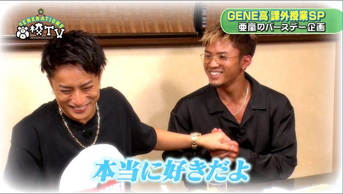 白濱亜嵐、数原龍友(C)AbemaTV