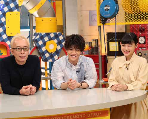 EXILE岩田剛典&杉咲花、人気の便利アイテムに驚愕