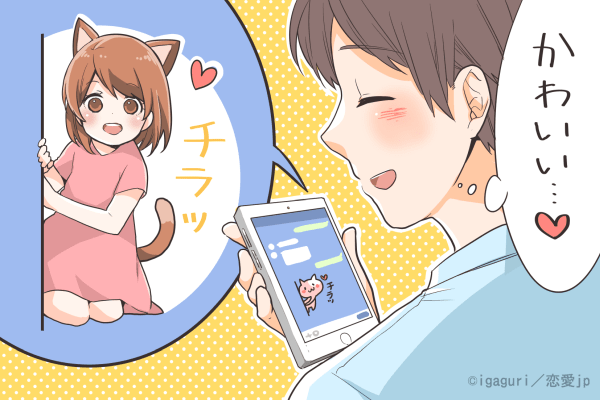 落ちないなんて男じゃない 男を惚れさせるline 4つ モデルプレス 落ちないなんて男じゃない 男を惚れさせるline 4つ モデルプレス
