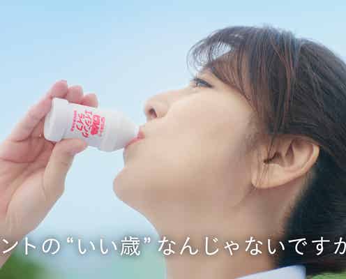 飯島直子、“数十年ぶり”制服姿で新CM「いくつになっても挑戦できる」軽快な縄跳びにスタッフ驚き