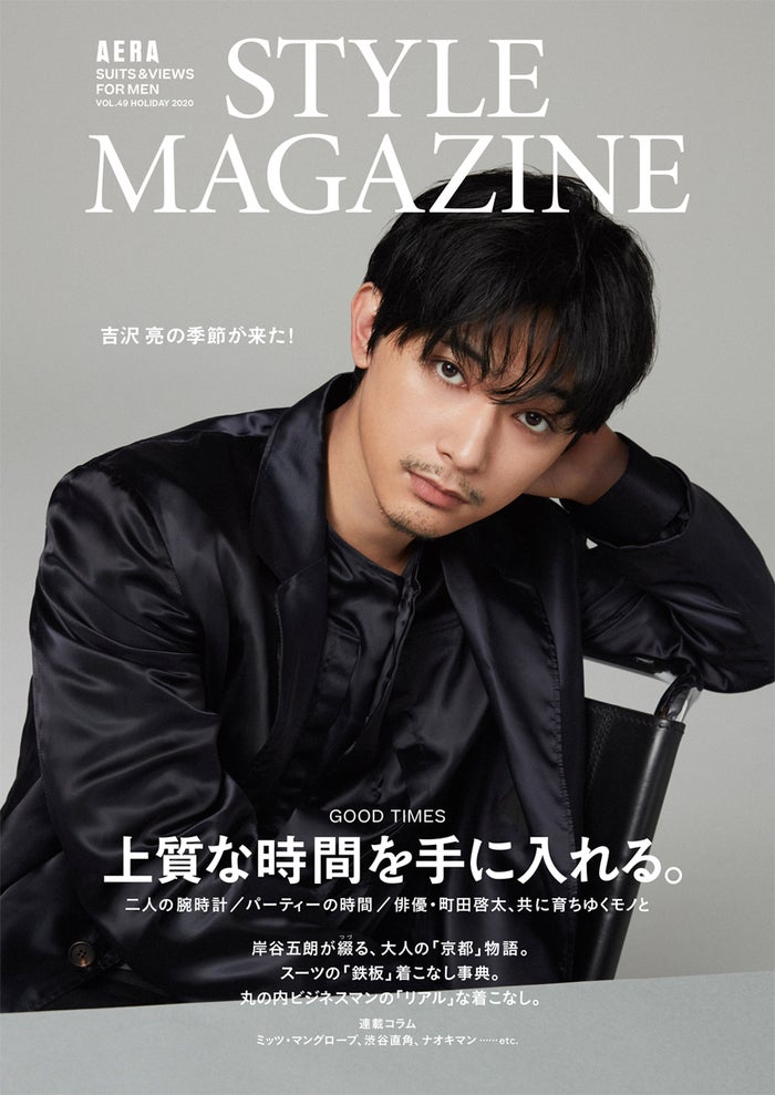 吉沢亮 ヒゲ姿で登場 毎回緊張で吐きそう 初ミュージカルへの思い 俳優業を語る モデルプレス 吉沢亮 ヒゲ姿で登場 毎回緊張で吐きそう 初ミュージカルへの思い 俳優業を語る モデルプレス