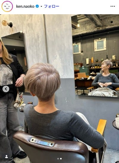 研ナオコInstagramより