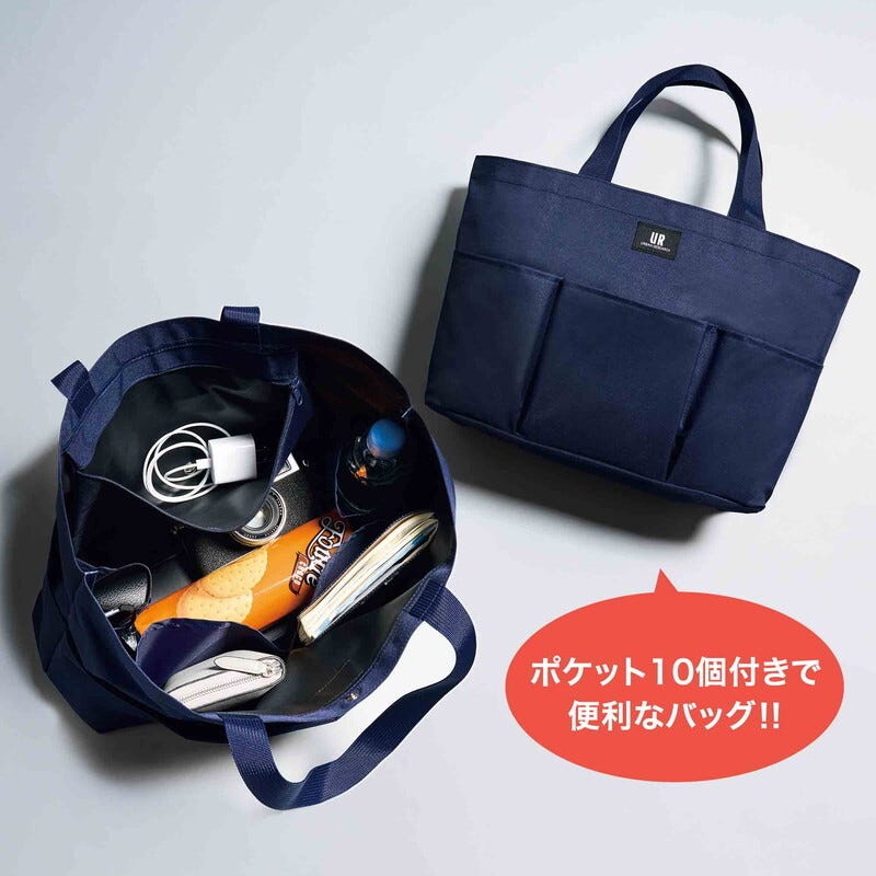 アーバンリサーチ