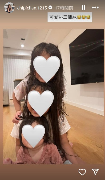 近藤千尋公式Instagramストーリーズより