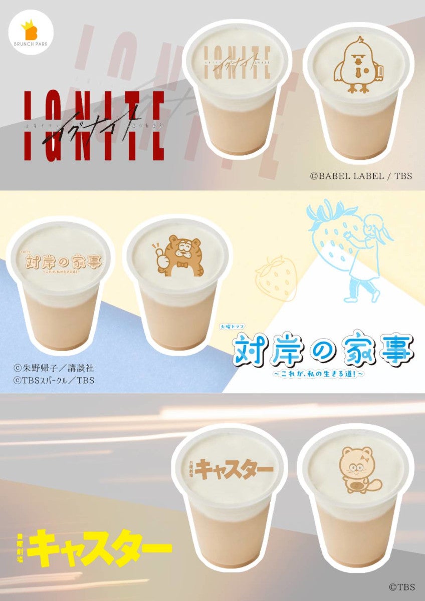 メニュー／提供画像