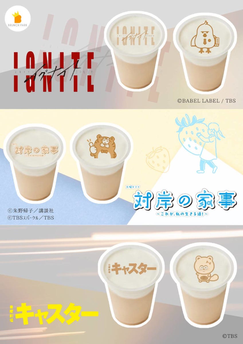 赤坂で屋外イベント「TBS DRAMA Garden」初開催 TBS新ドラマの場面写真展示&キッチンカーも