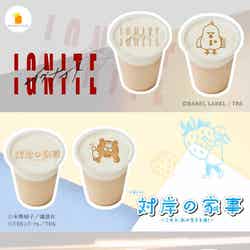 メニュー/提供画像