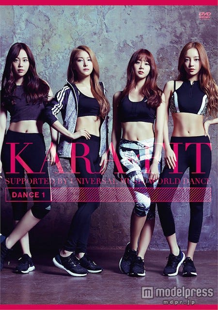 KARA初のエクササイズDVD「KARA the FIT」(7月発売)DANCE1