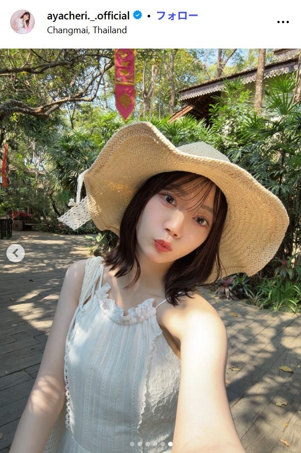 高本彩花Instagramより