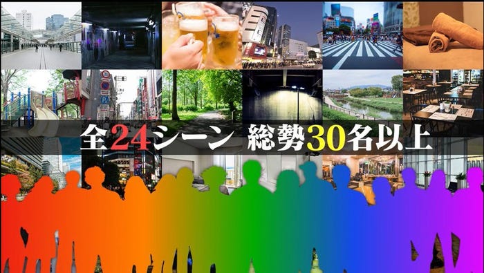 「田中圭24時間テレビ」(C)AbemaTV