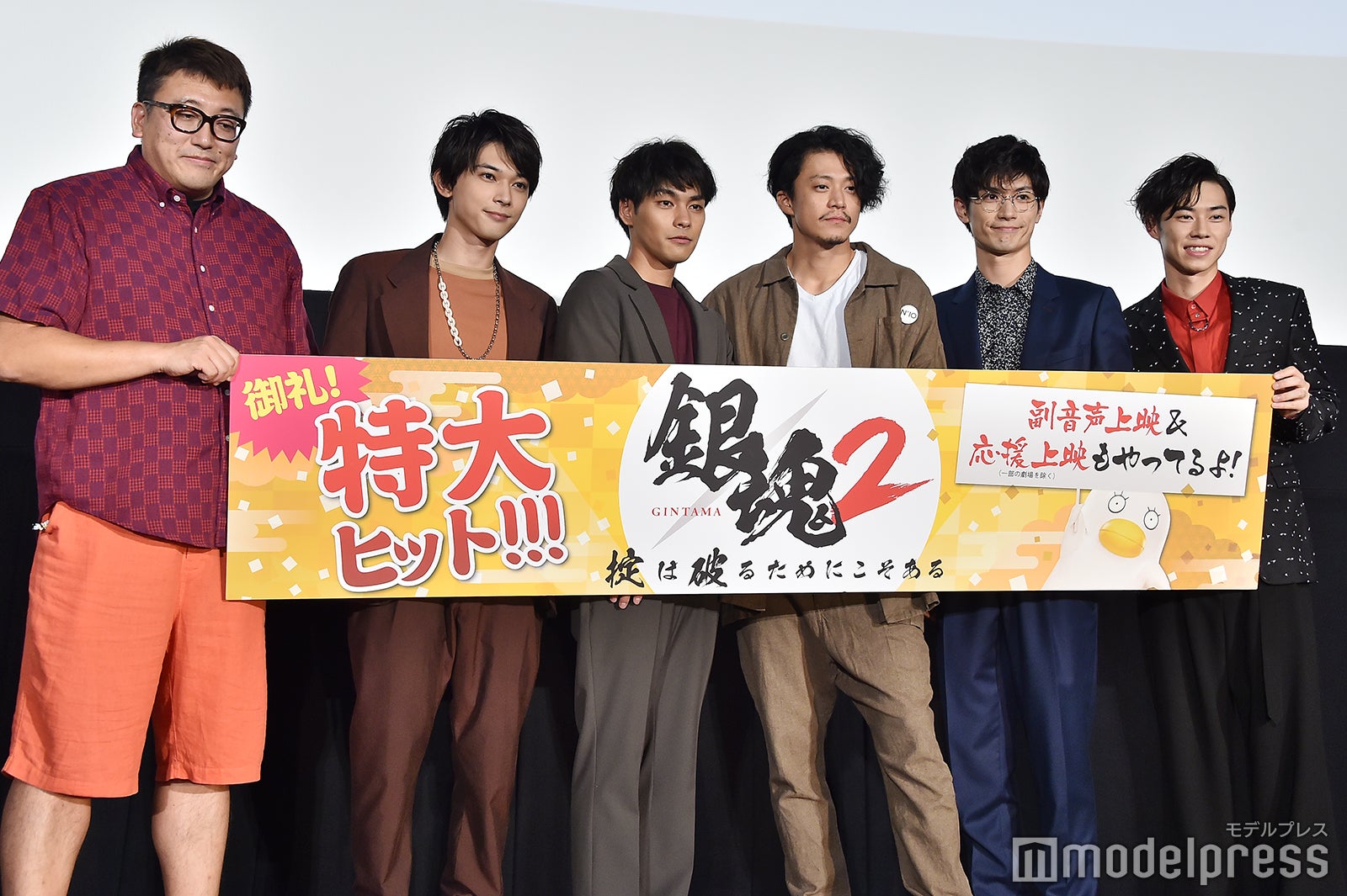 （左から）福田雄一監督、吉沢亮、柳楽優弥、小栗旬、三浦春馬、戸塚純貴 （C）モデルプレス