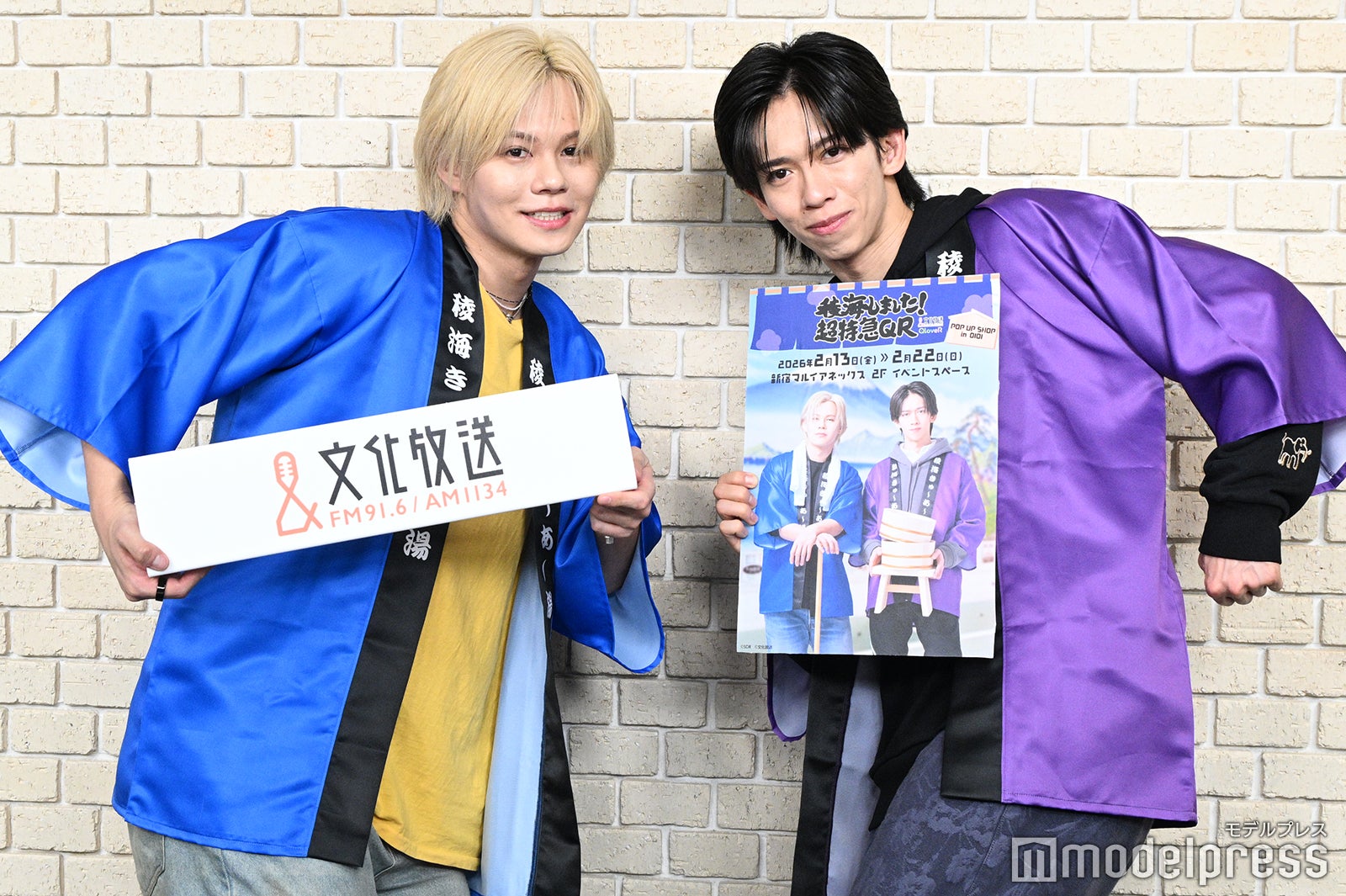 小笠原海、船津稜雅（C）モデルプレス