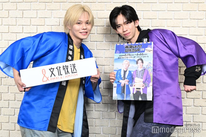 小笠原海、船津稜雅(C)モデルプレス