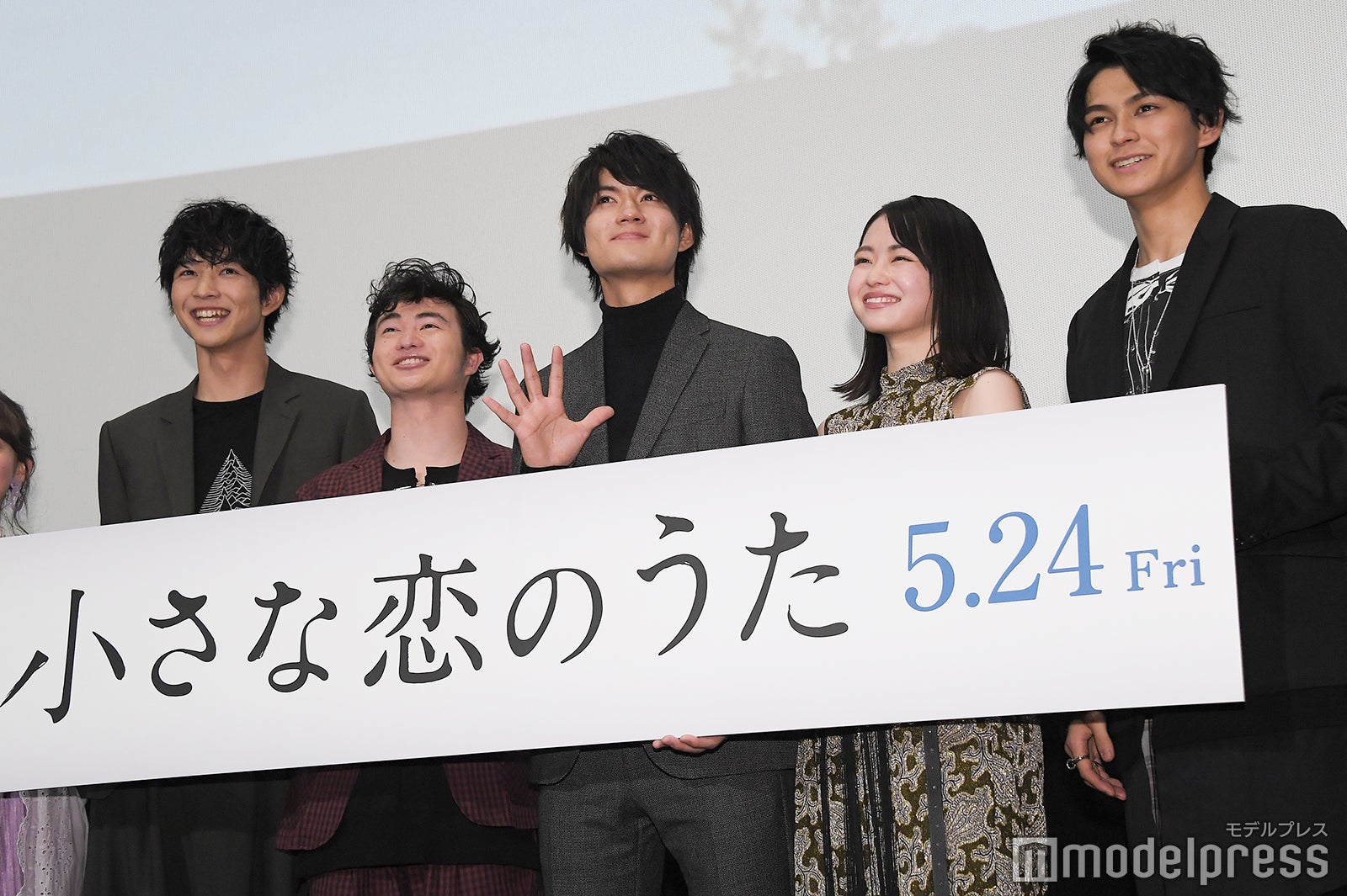 鈴木仁、森永悠希、佐野勇斗、山田杏奈、眞栄田郷敦（C）モデルプレス