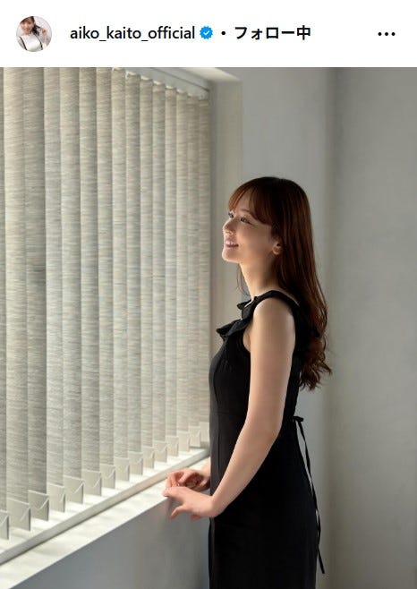 皆藤愛子Instagramより