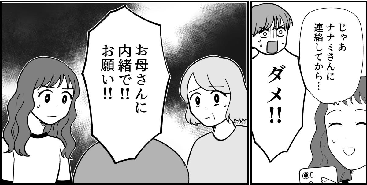 8_3_3