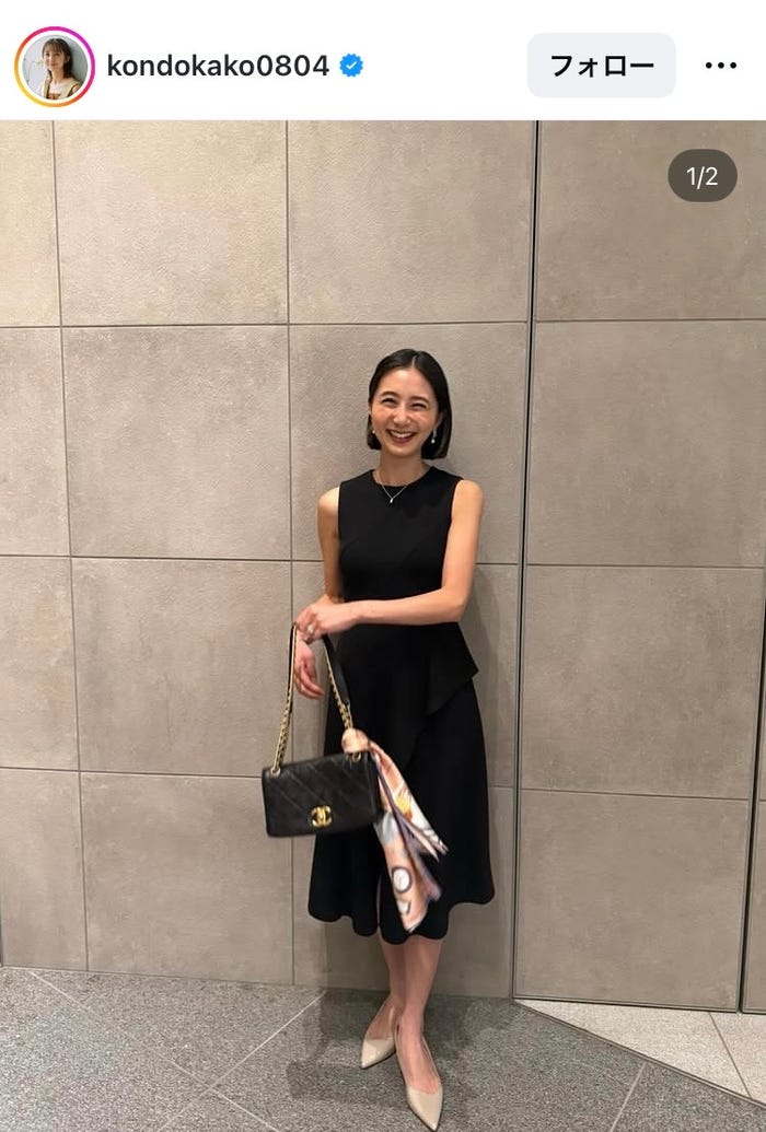 近藤夏子Instagramより