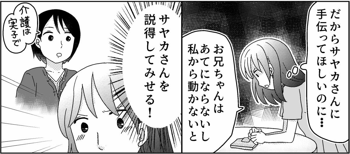 3-9