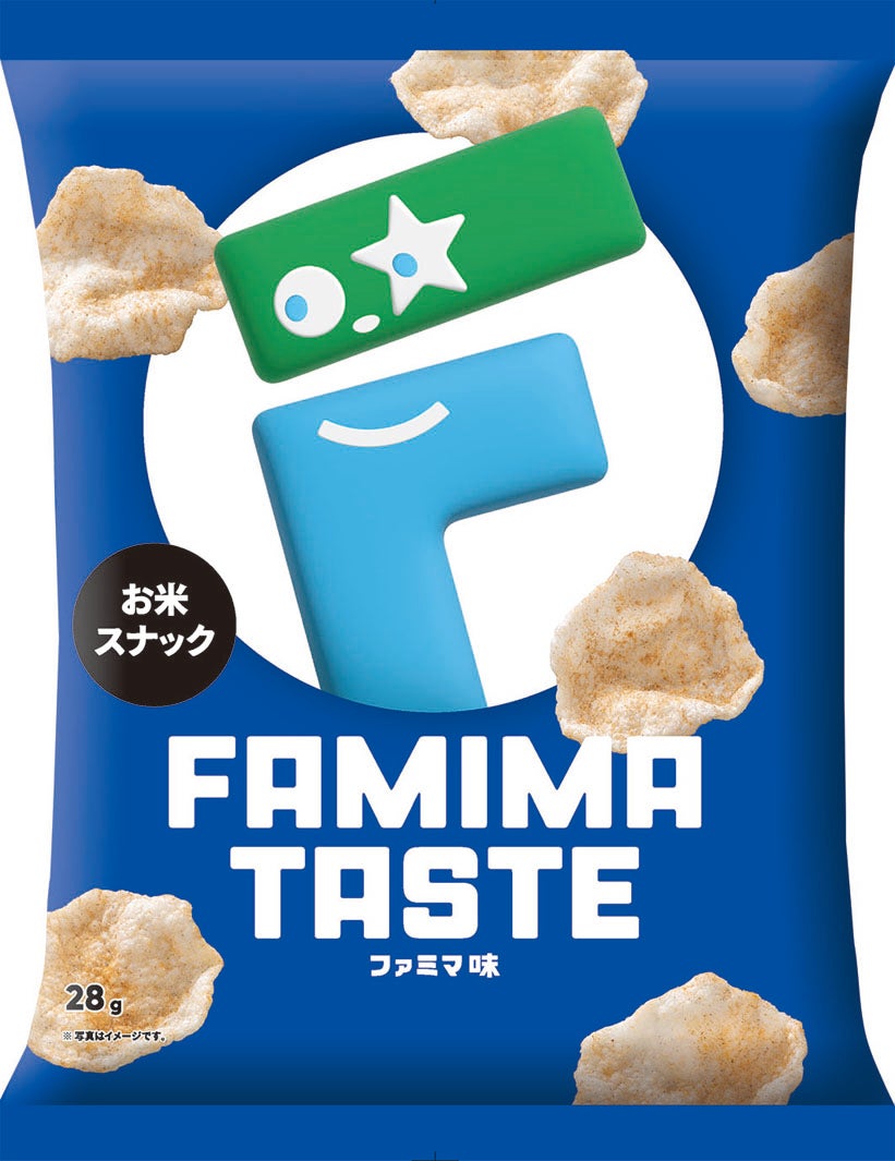 「ファミマ味お米スナック」税込172円（提供画像）