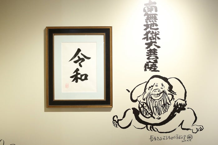 鈴木敏夫とジブリ展(C)TS (C)Studio Ghibli
