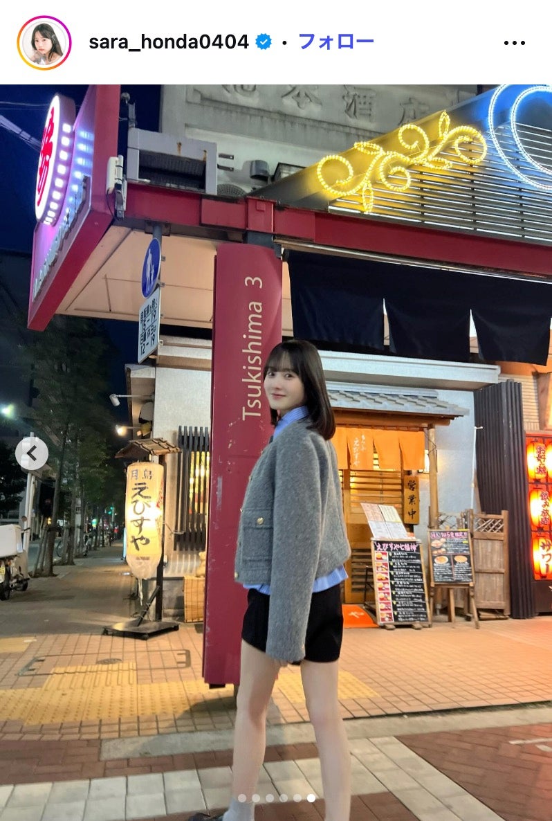 本田紗来Instagramより