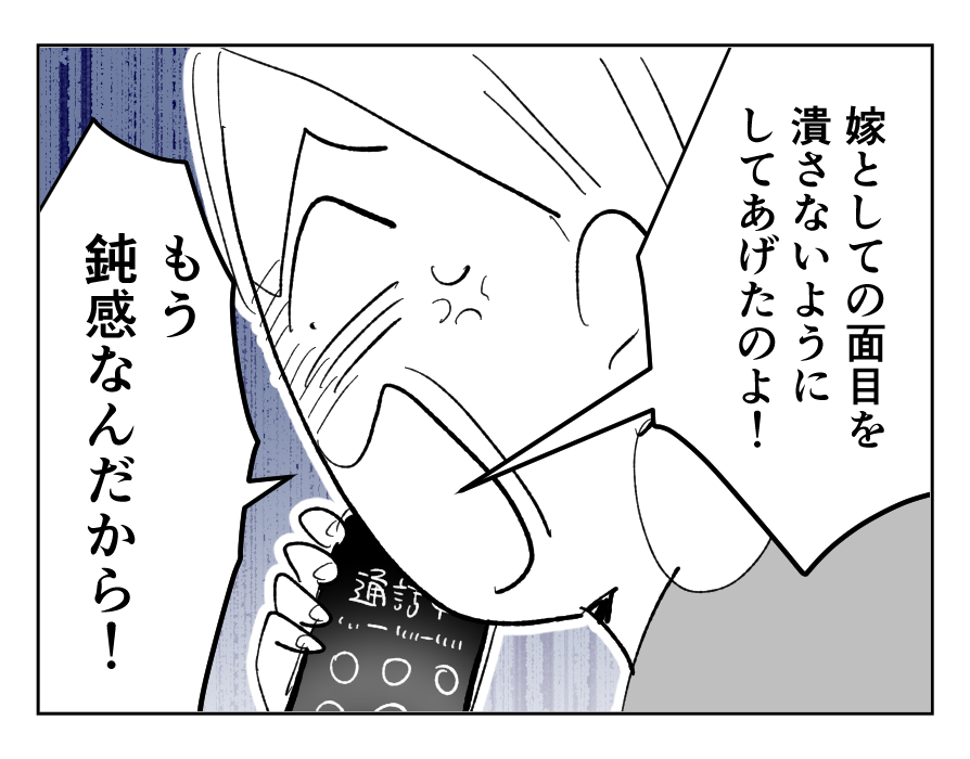11_4