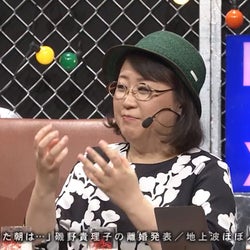 秒で泣いた 磯野貴理子の離婚理由を久保ミツロウが徹底分析 モデルプレス