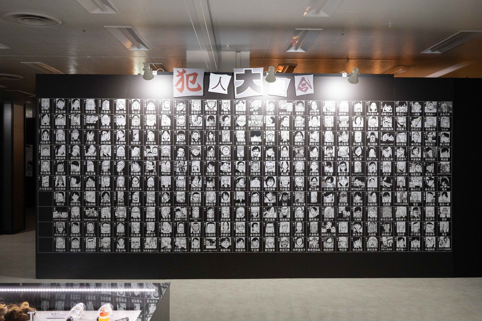 （C）青山剛昌／小学館