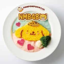 NMB48×POMPOMPURIN チームカラーシチュー 1,290円（C）NMB48 （C）1996，2020 SANRIO CO．，LTD．APPROVAL NO．S610046