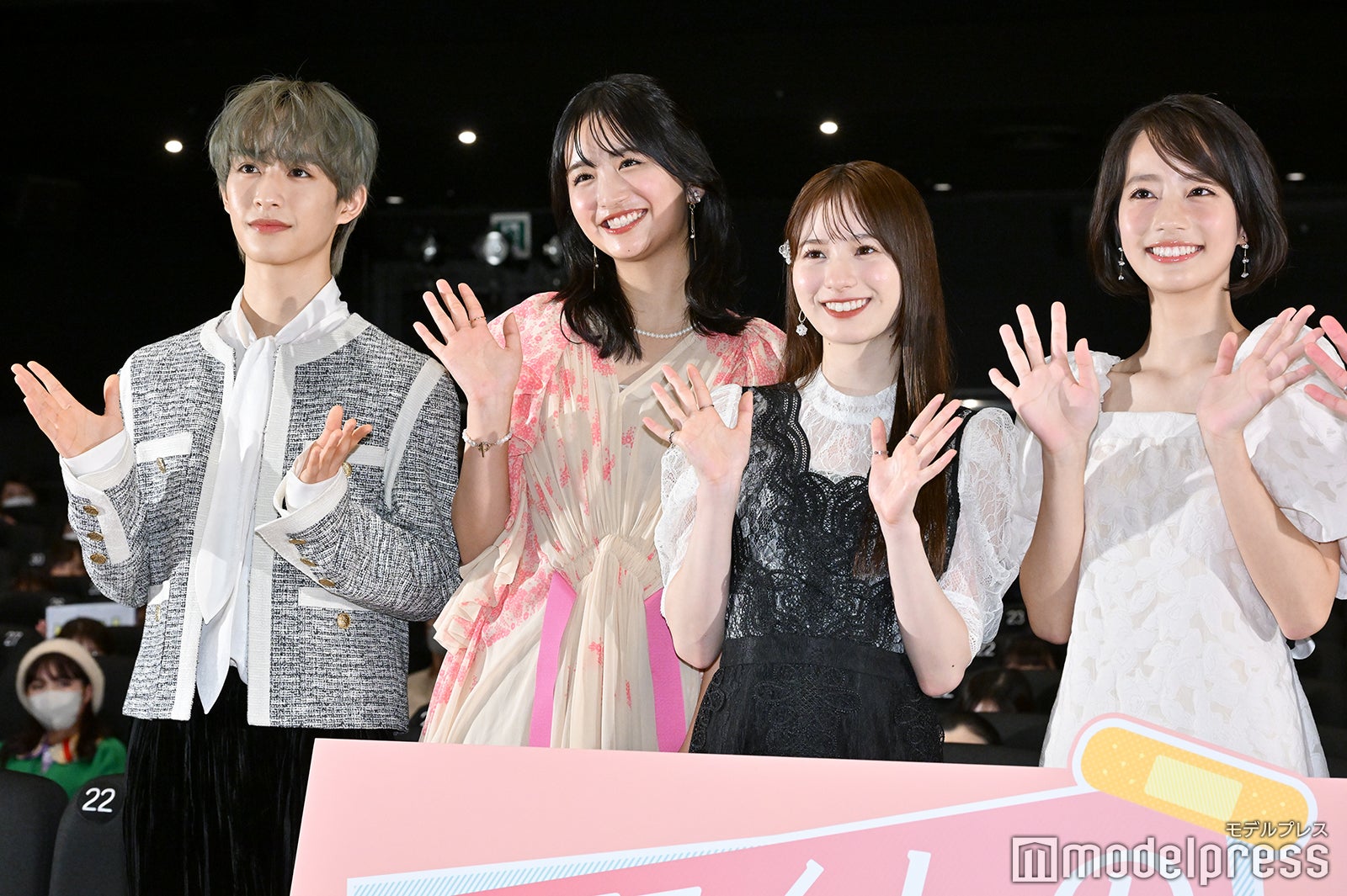 伊藤圭吾、新沼凛空、白宮みずほ、池端杏慈（C）モデルプレス