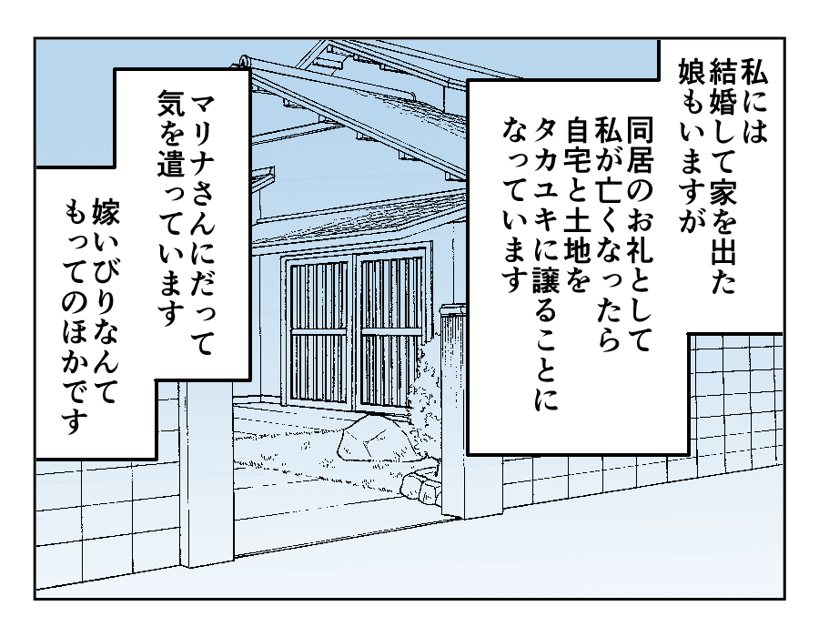 全19話義母のトイレ_011