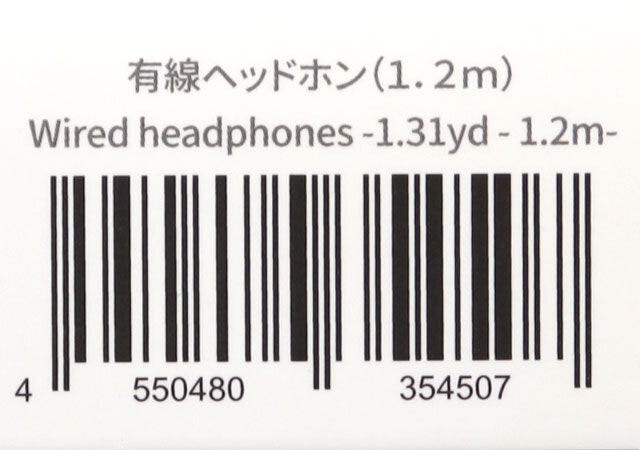 ダイソー　有線ヘッドホン（1.2m）　パッケージ　JANコード
