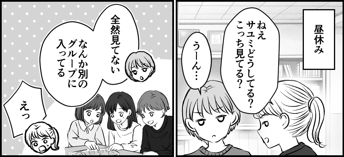 7-3-1