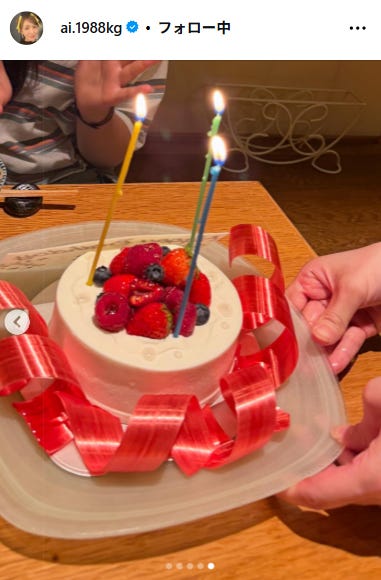 加護亜依Instagramより