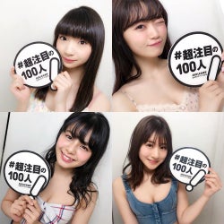 NGT48中井りから、美バストちらりオフショットが話題<AKB48世界選抜総選挙「超注目の100人」>