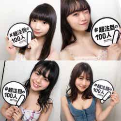 （左上から時計回りに）荻野由佳、中井りか、加藤美南、本間日陽『AKB48総選挙公式ガイドブック2018』（5月16日発売／講談社）公式ツイッターより