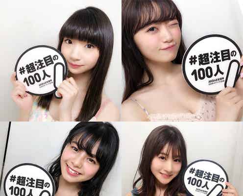 NGT48中井りから、美バストちらりオフショットが話題<AKB48世界選抜総選挙「超注目の100人」>