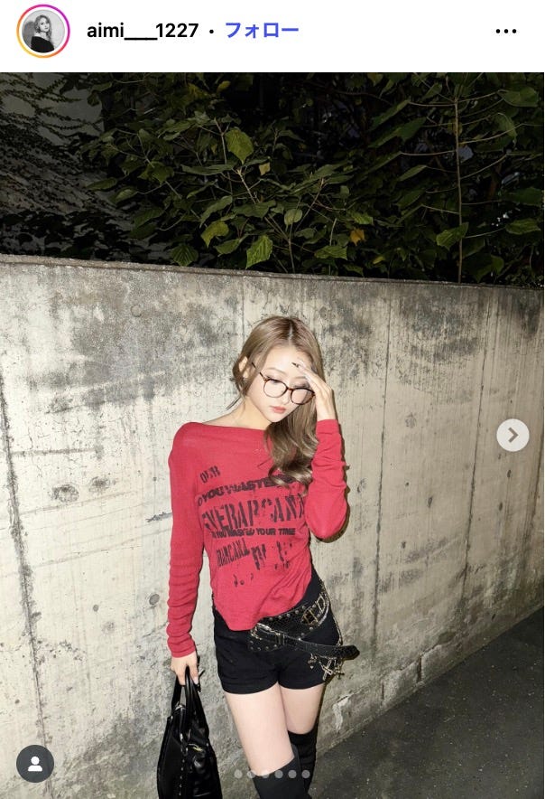 伊藤愛依海Instagramより