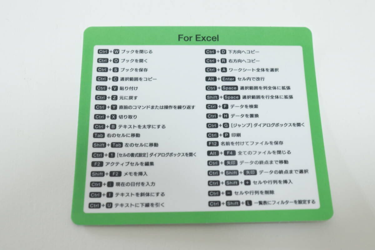 ショートカットキーステッカー（Windows／Excel）　Excel用