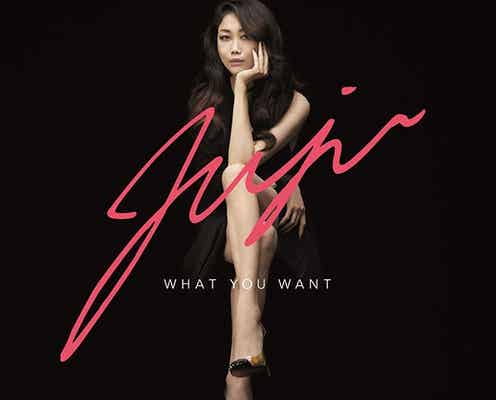JUJU楽曲を次世代読モグループXOX、双子ダンス“まこみな”がコピー SNS世代のファン急増の訳とは?