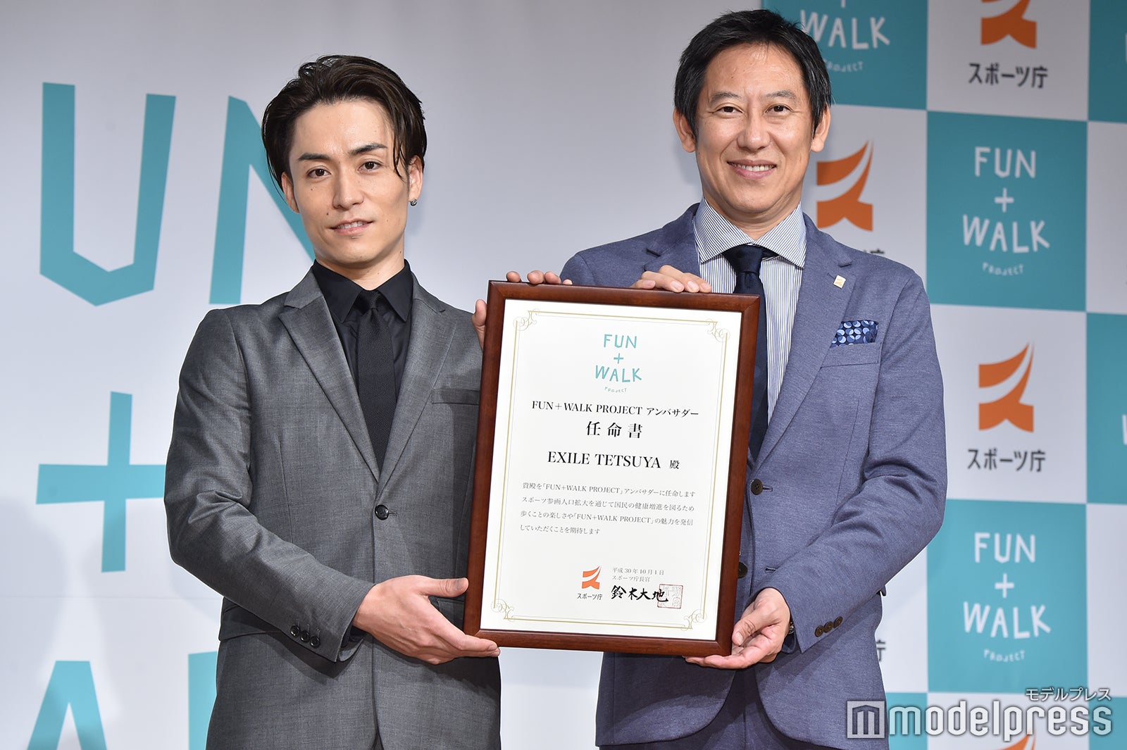 TETSUYA、鈴木大地スポーツ庁長官（C）モデルプレス