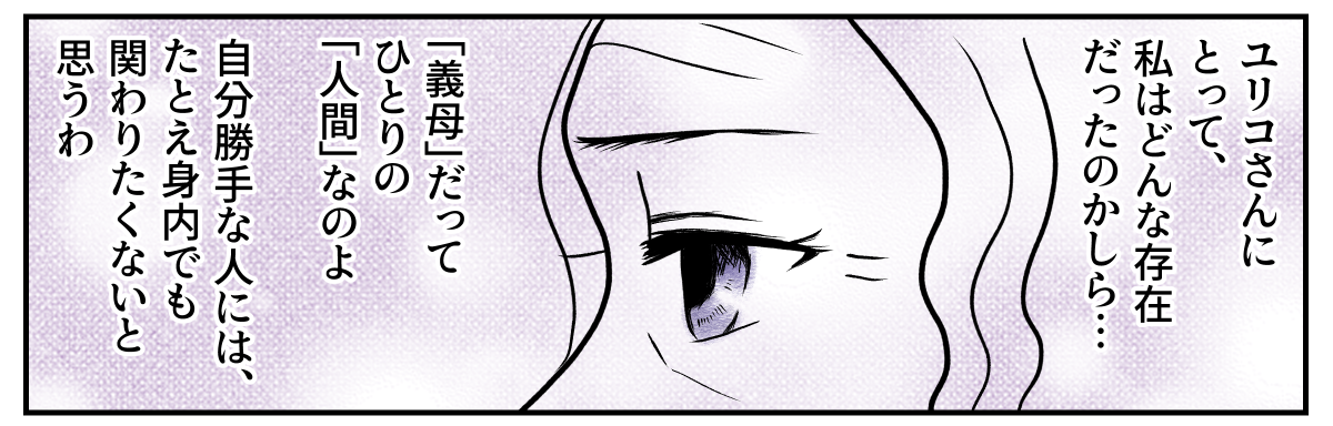 5−3−2