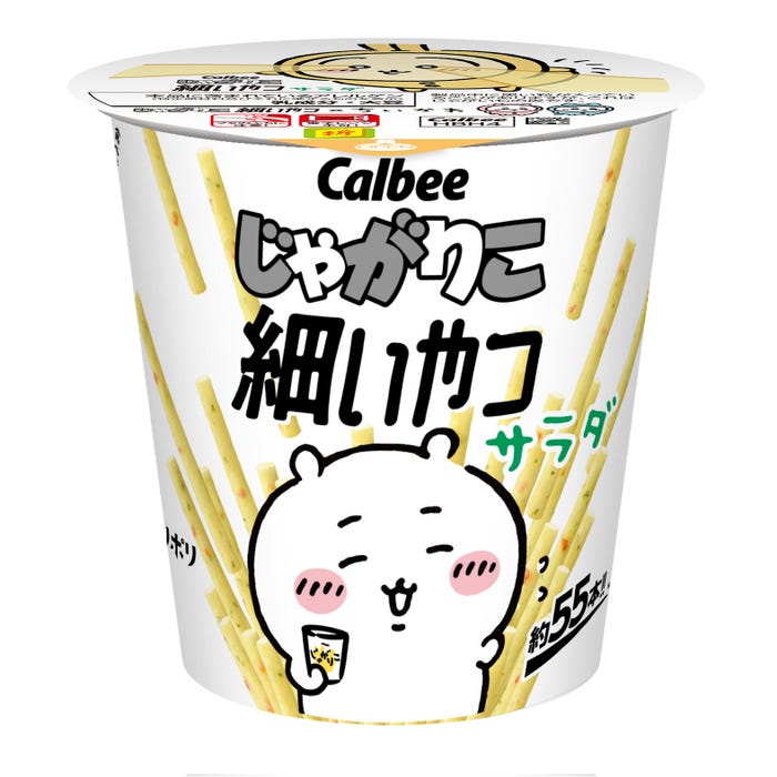 じゃがりこ細いやつ サラダ(C)nagano