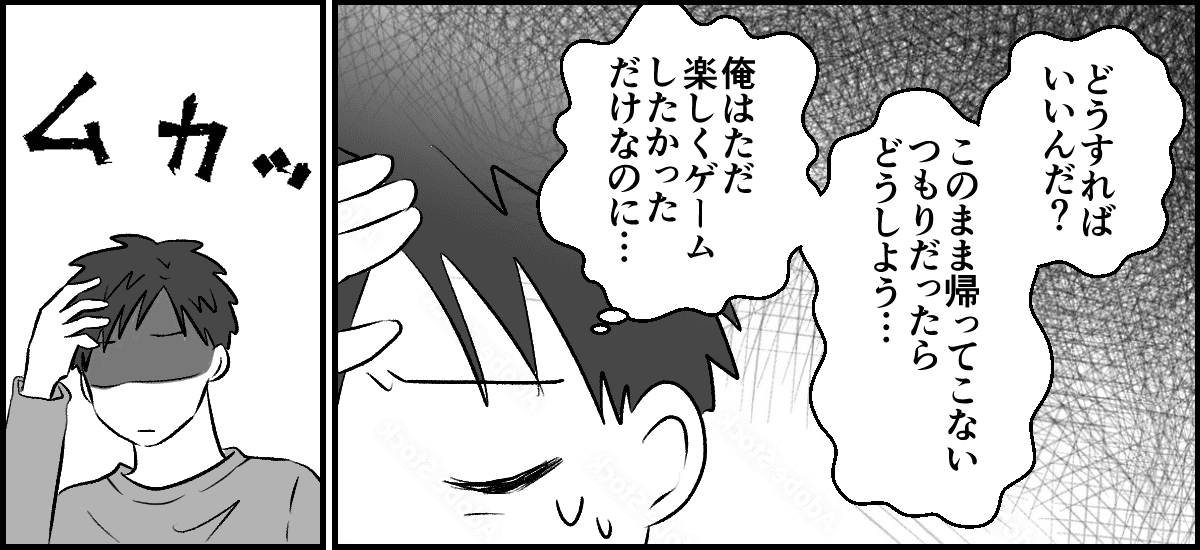 2-3-2