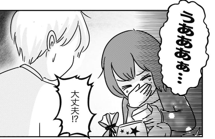 後編 ネグレクトの記憶がチョコレートでよみがえる 私は愛されていなかったのかな 毒親日記 モデルプレス 後編 ネグレクトの記憶がチョコレートでよみがえる 私は愛されていなかったのかな 毒親日記 モデルプレス