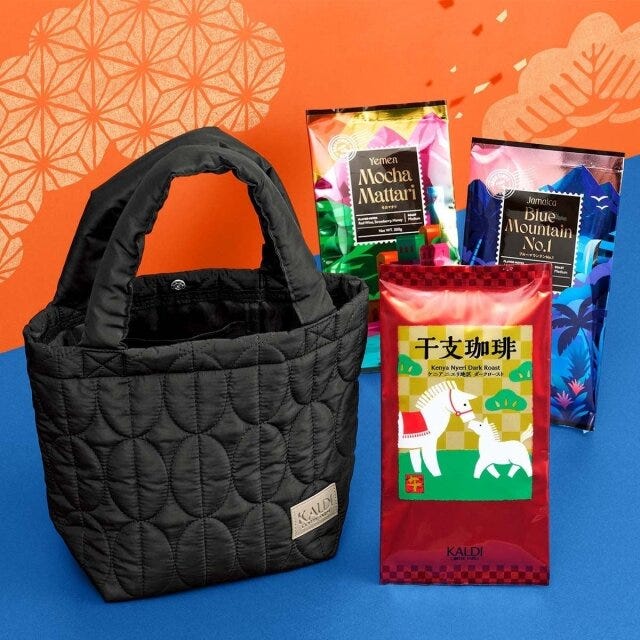 カルディのコーヒー福袋豪華セットのビジュアル