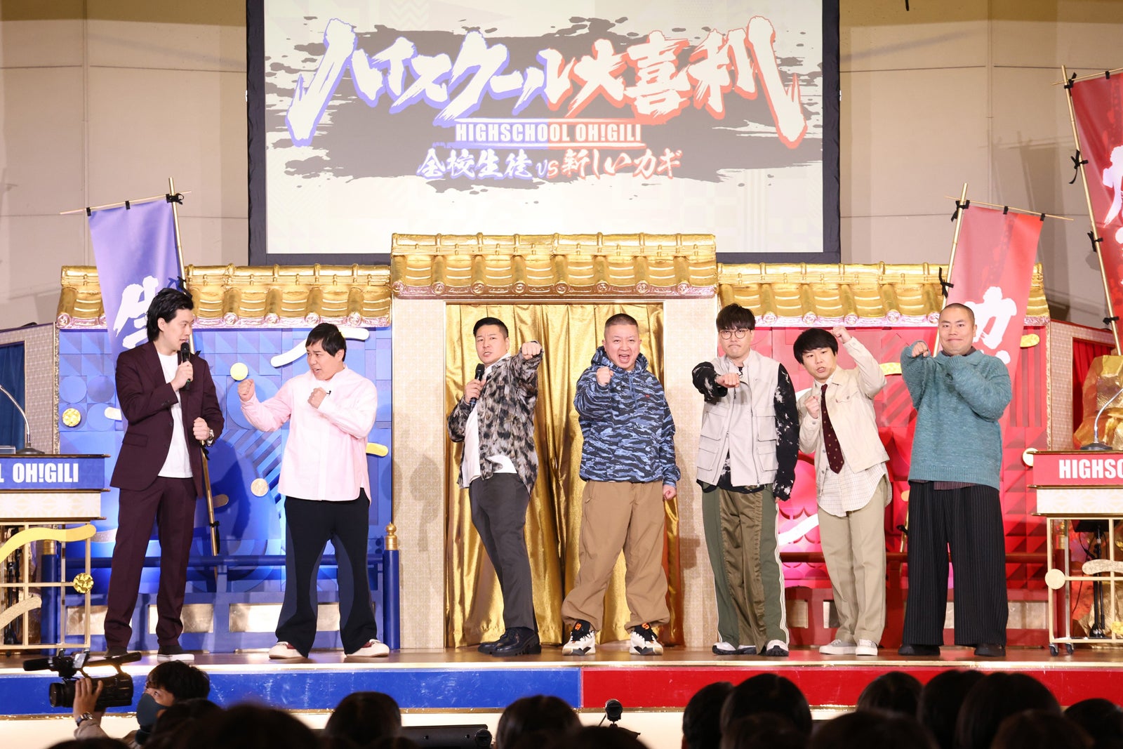 粗品、せいや、長田庄平、松尾駿、菊田竜大、秋山寛貴、岡部大（C）フジテレビ