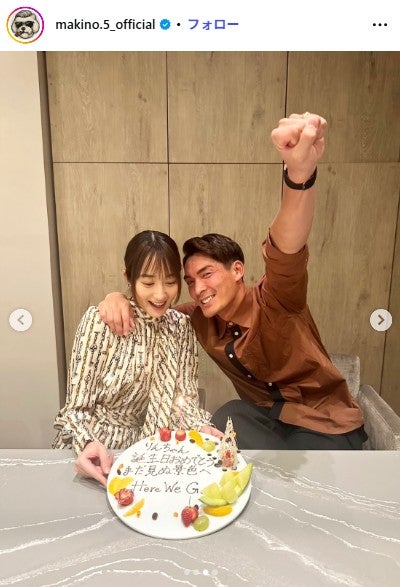 槙野智章Instagramより