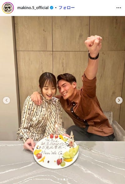 槙野智章Instagramより